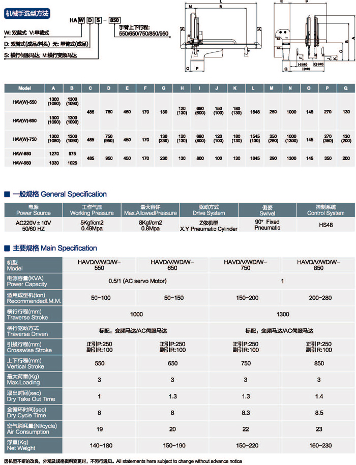 文件.jpg_页面_06.jpg